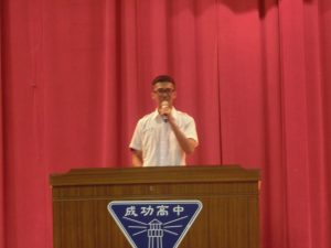 2018.10.17 高二優良生自我介紹